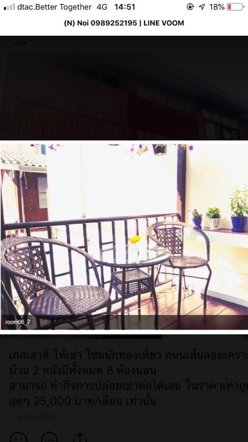 Tata Guesthouse Chiang Mai Zewnętrze zdjęcie