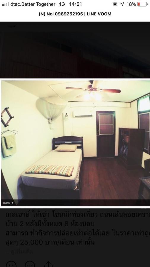 Tata Guesthouse Chiang Mai Zewnętrze zdjęcie